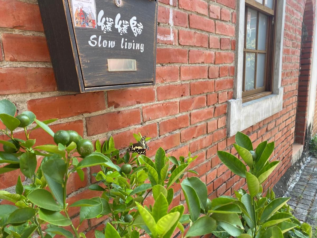 緩緩歸 Slow Living ไถหนาน ภายนอก รูปภาพ